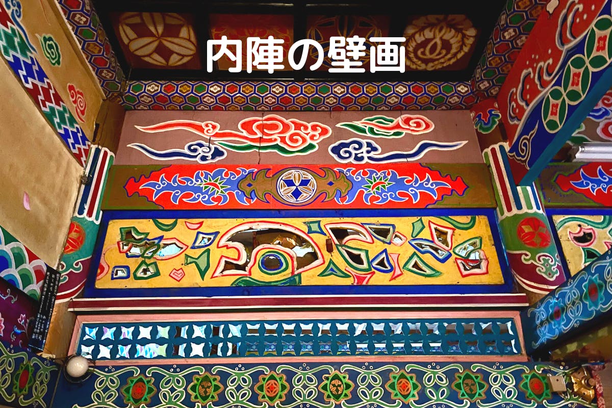 2番目のメイン画像