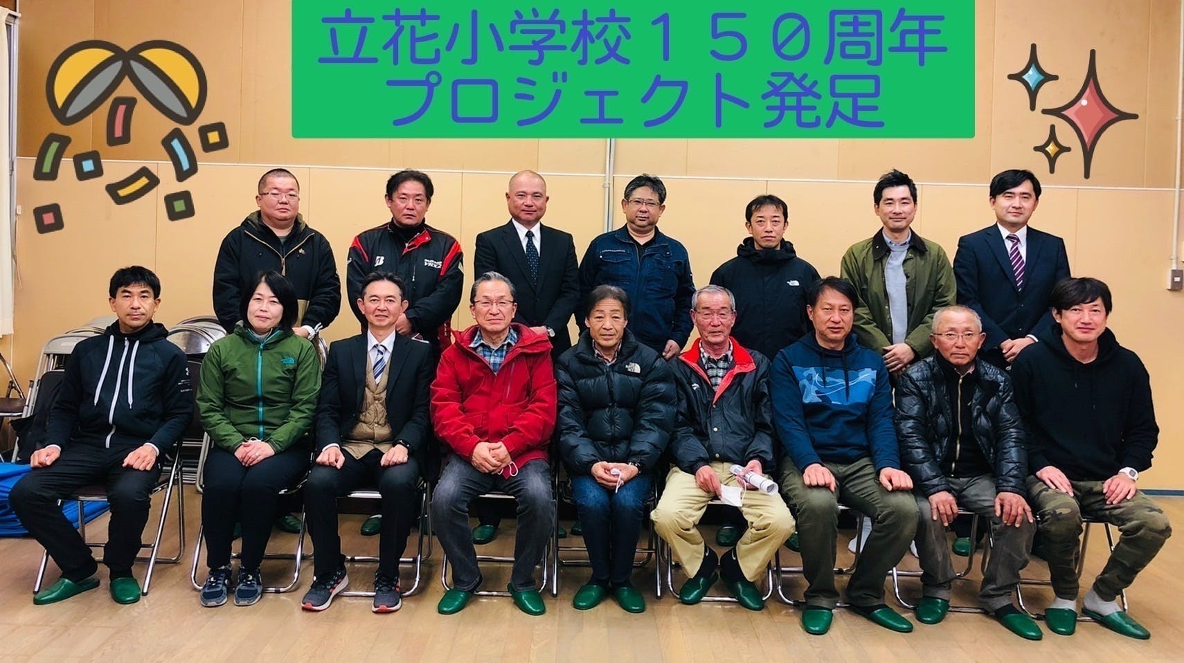 2番目のメイン画像