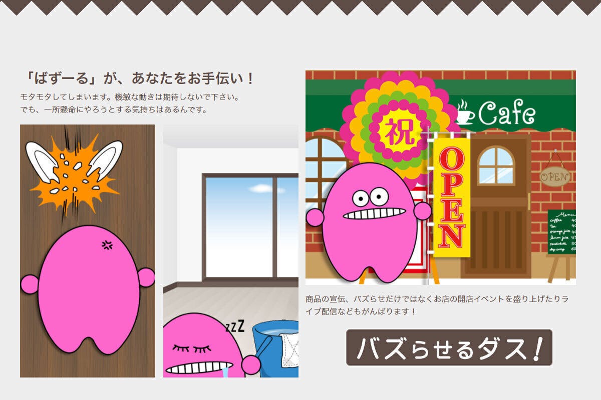 5番目のメイン画像