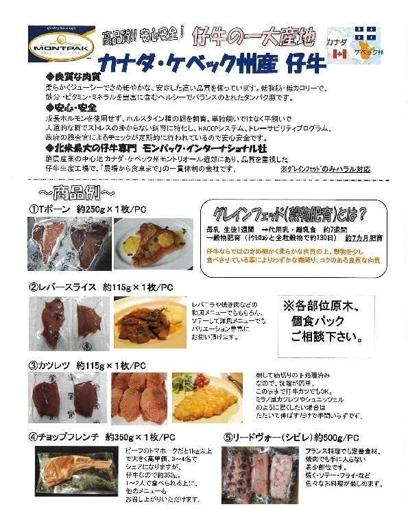 4番目のメイン画像