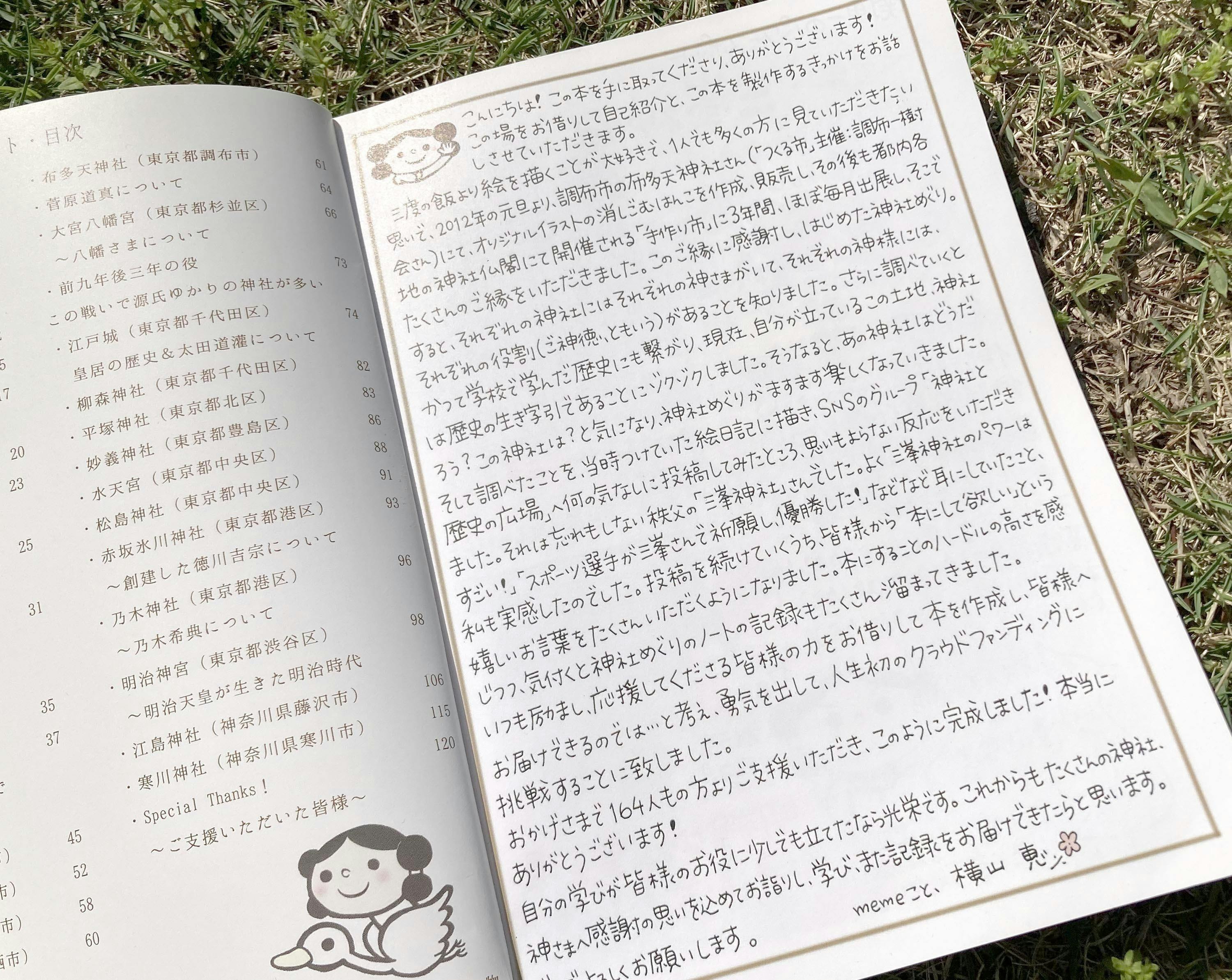 2番目のメイン画像