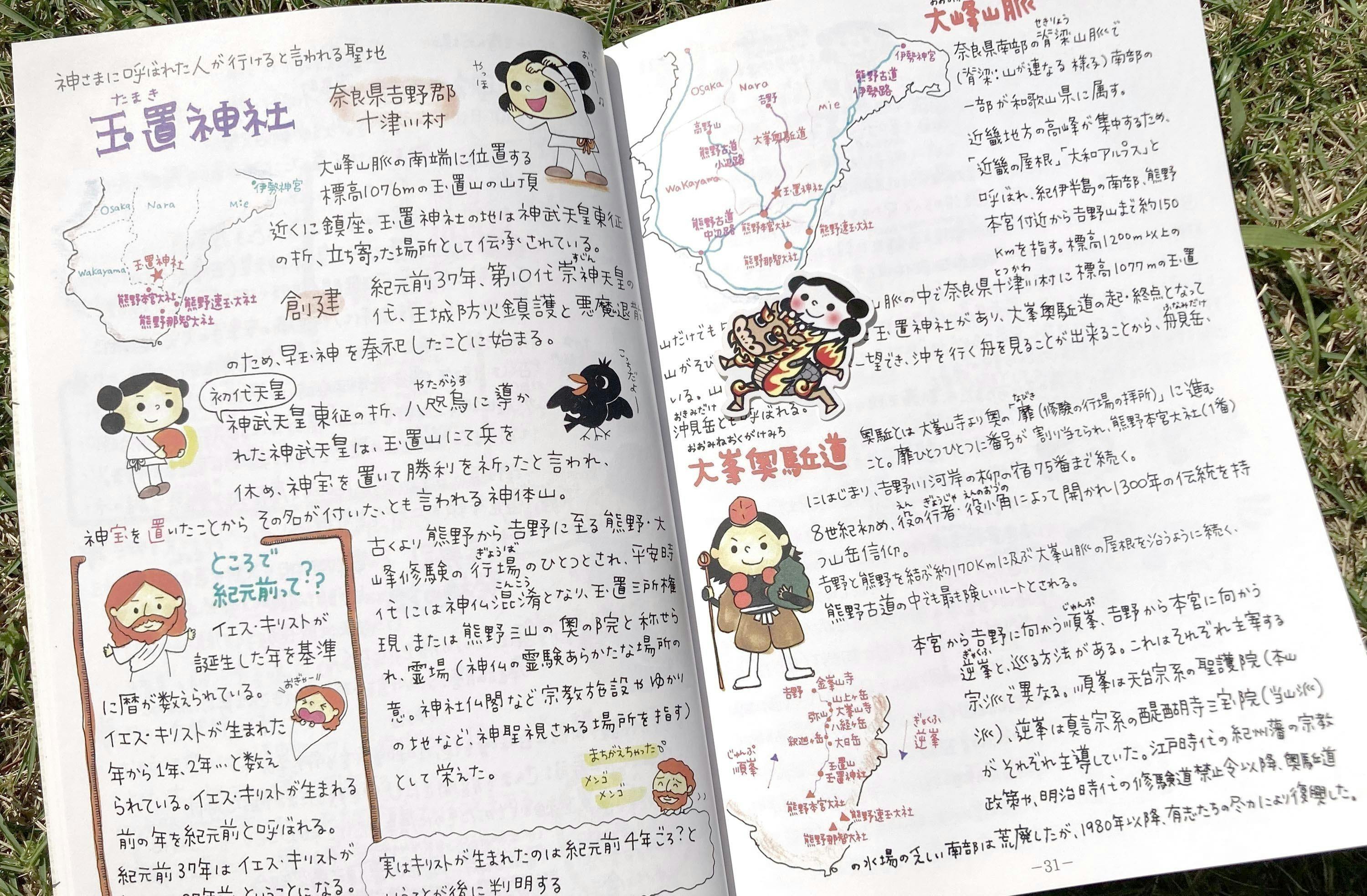 5番目のメイン画像