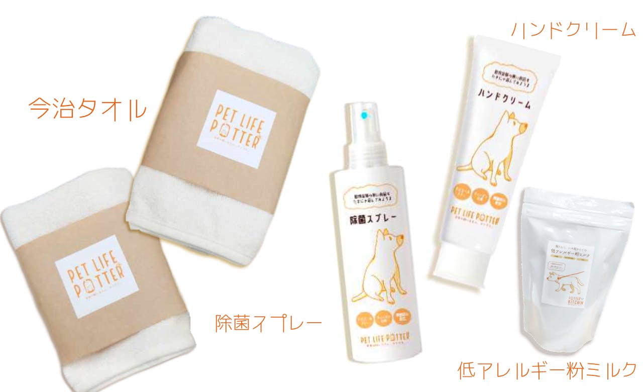 2番目のメイン画像