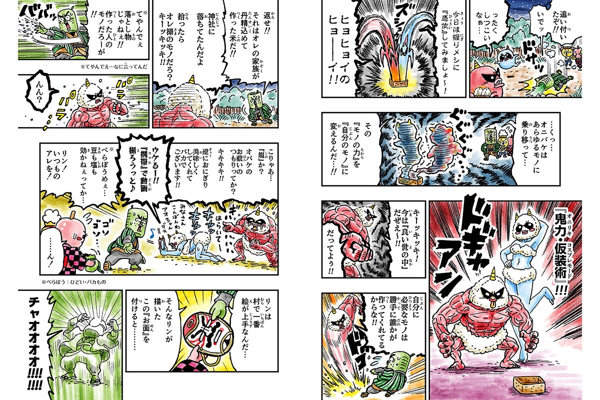 5番目のメイン画像