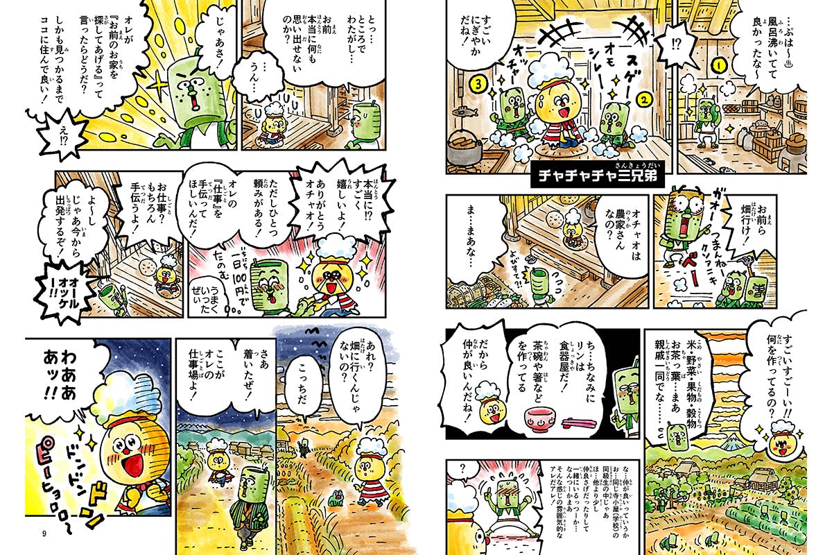 4番目のメイン画像