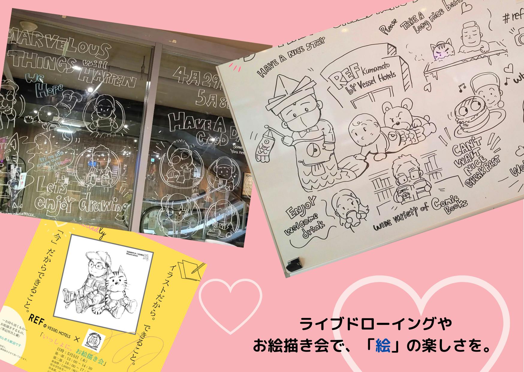 3番目のメイン画像