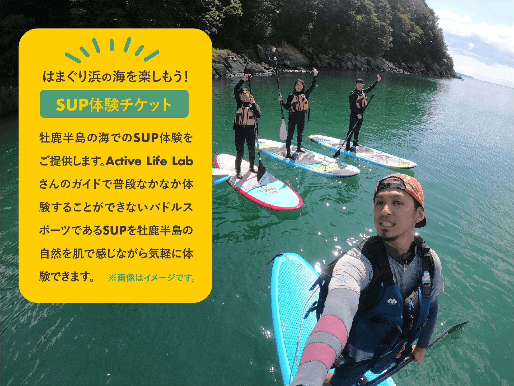 2番目のメイン画像