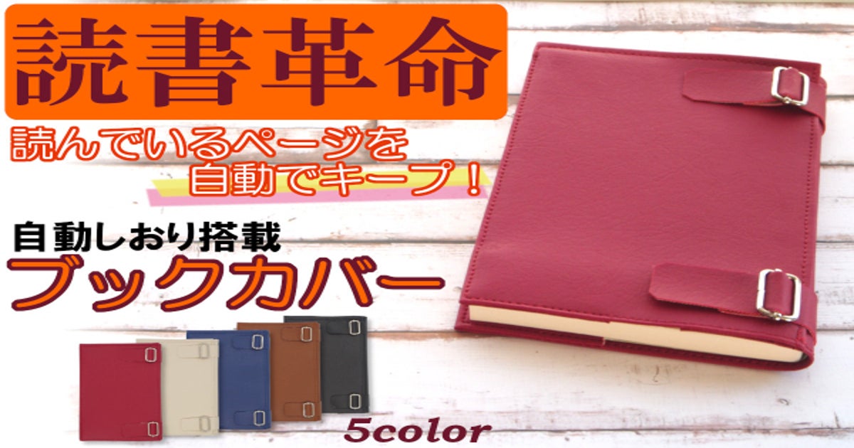 shiori がた 様確認用ページ