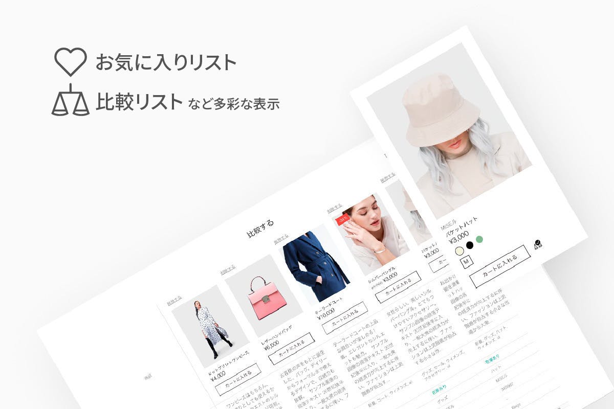 3番目のメイン画像