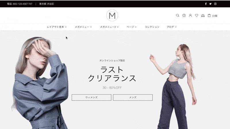 2番目のメイン画像