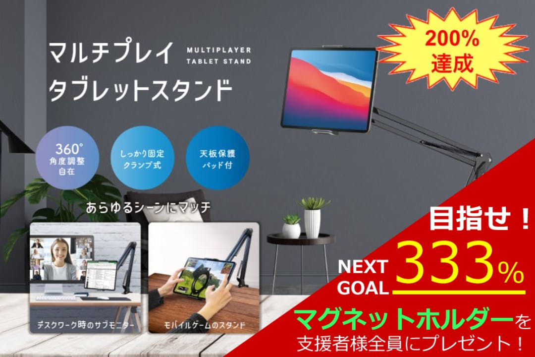 1番目のメイン画像