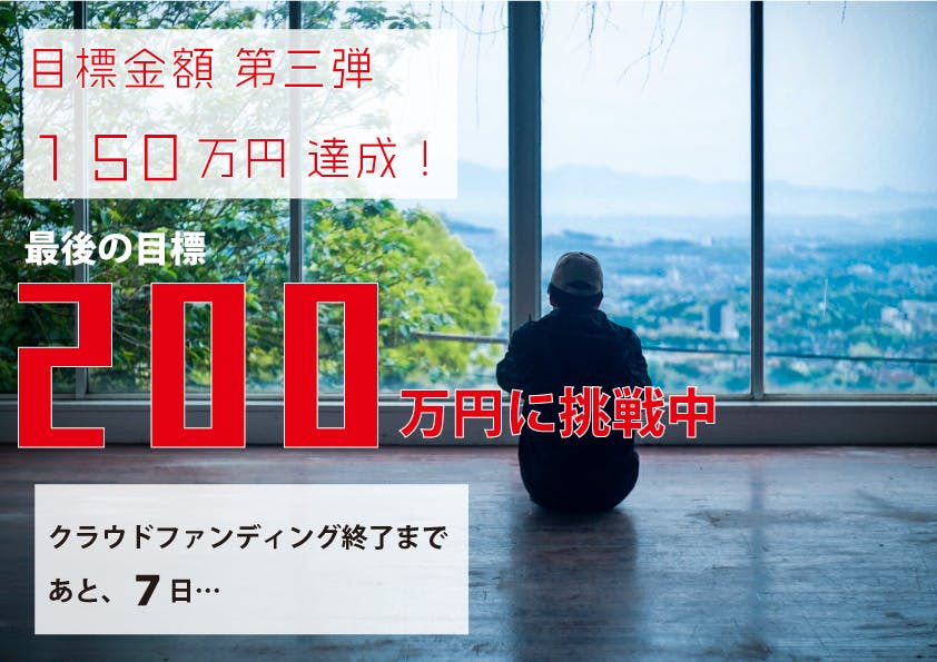 2番目のメイン画像