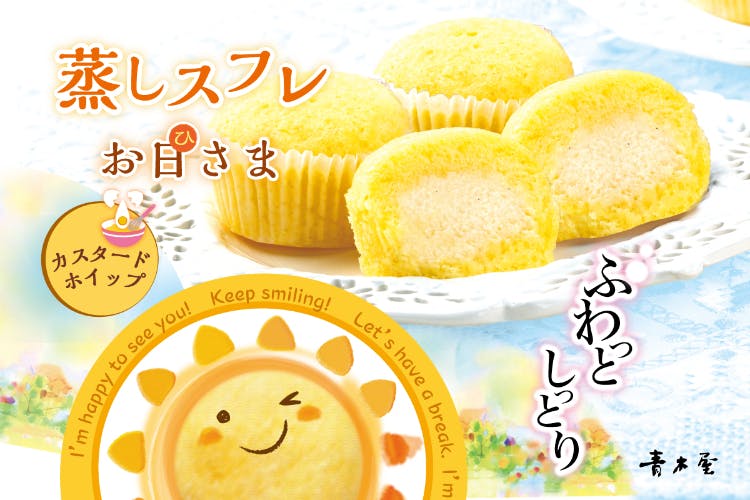 1番目のメイン画像