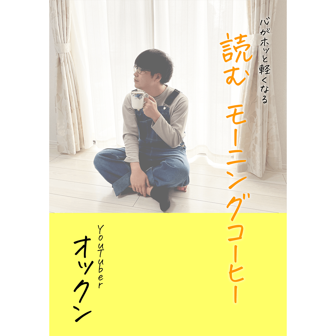 4番目のメイン画像