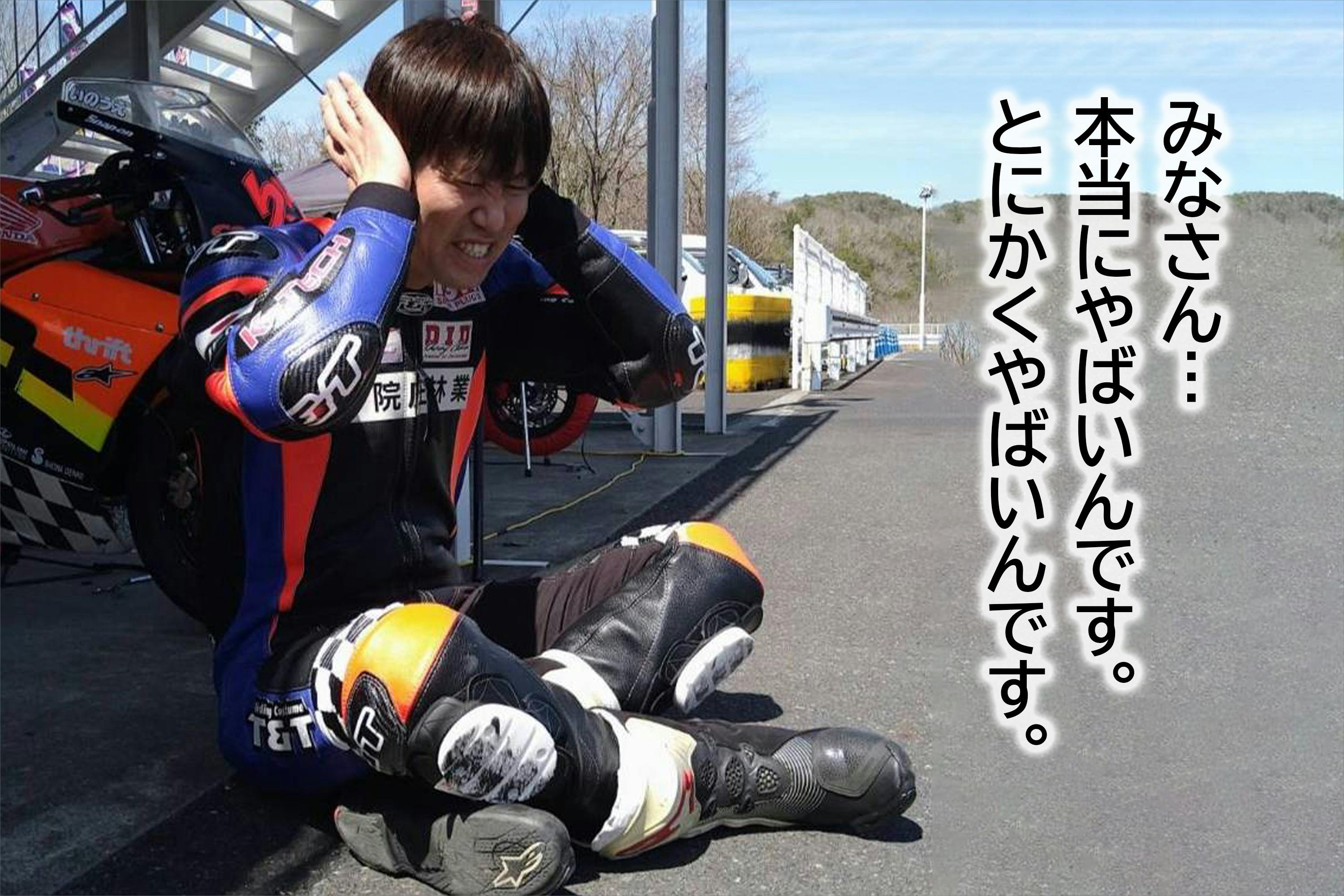 2番目のメイン画像