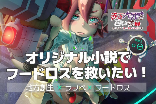 1番目のメイン画像