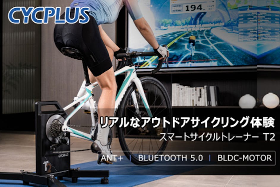 Cycplus T2スマートトレーナー 訳あり品 +おまけあり