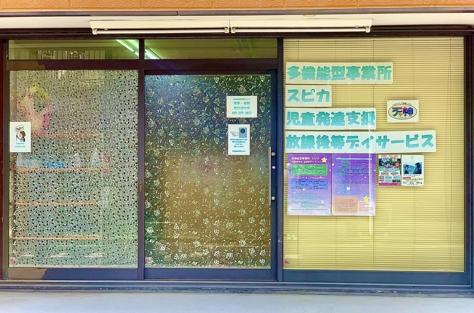 2番目のメイン画像