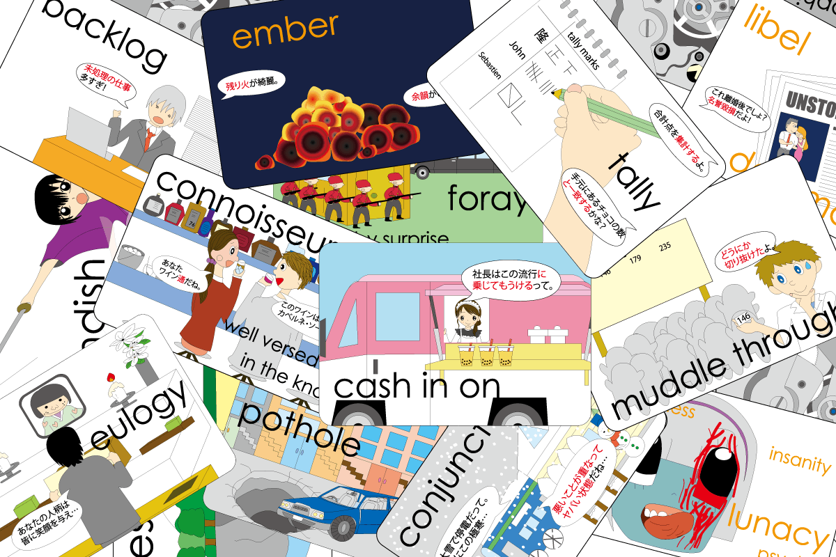 2番目のメイン画像