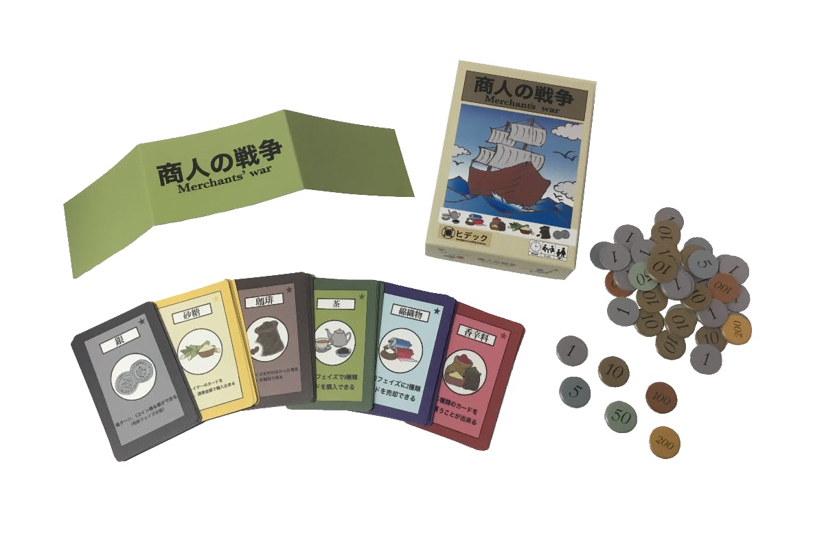 2番目のメイン画像