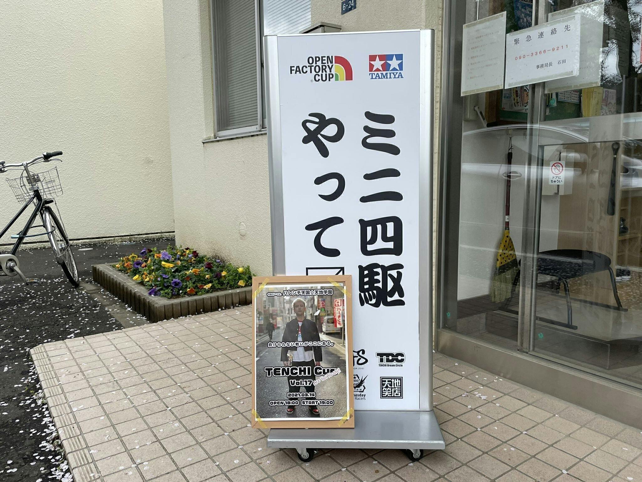 3番目のメイン画像