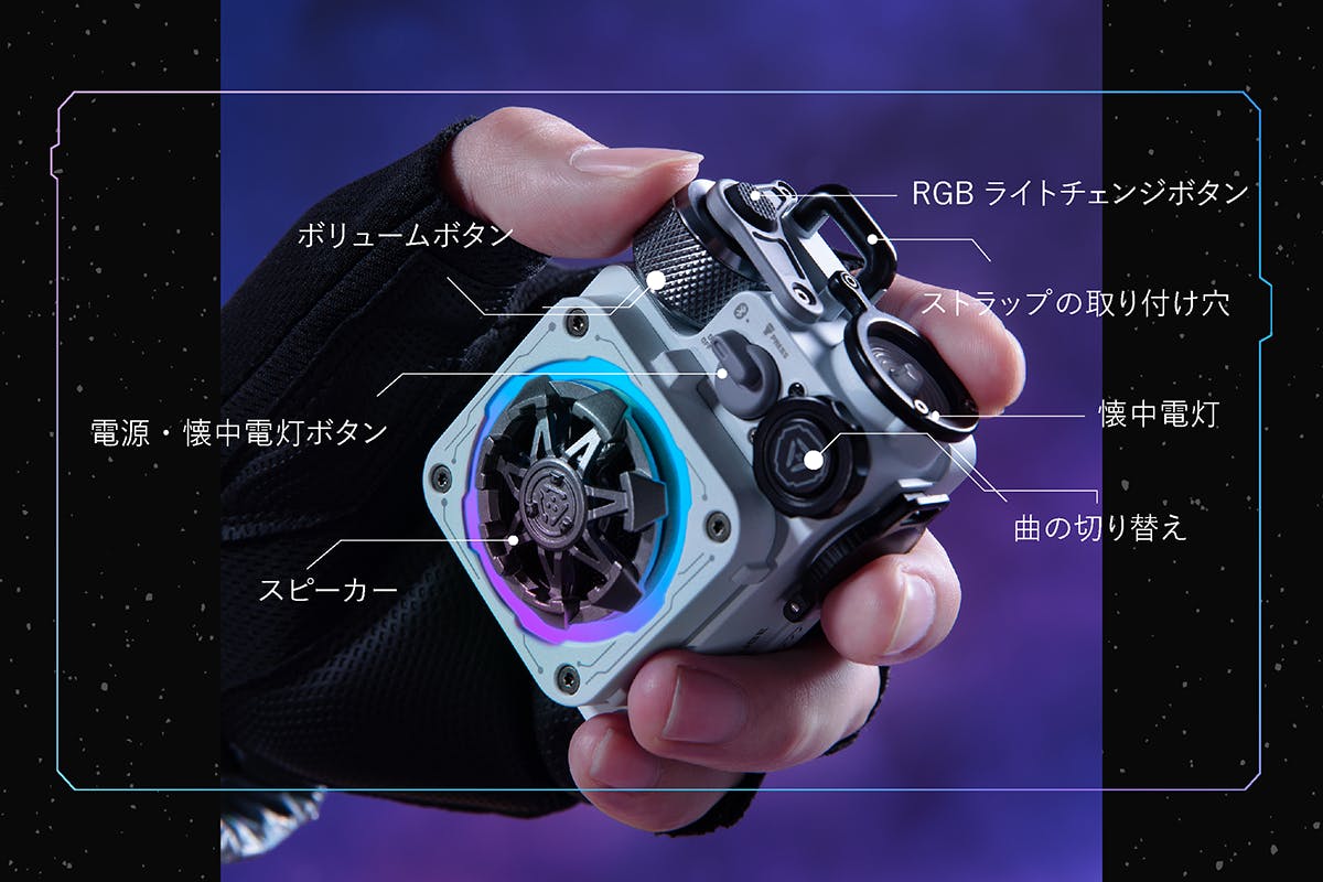 自宅を宇宙空間に!近未来デザインと迫力の重低音を持つMUZEN 自宅を宇宙空間に!近未来デザインと迫力の重低音を持つMUZEN