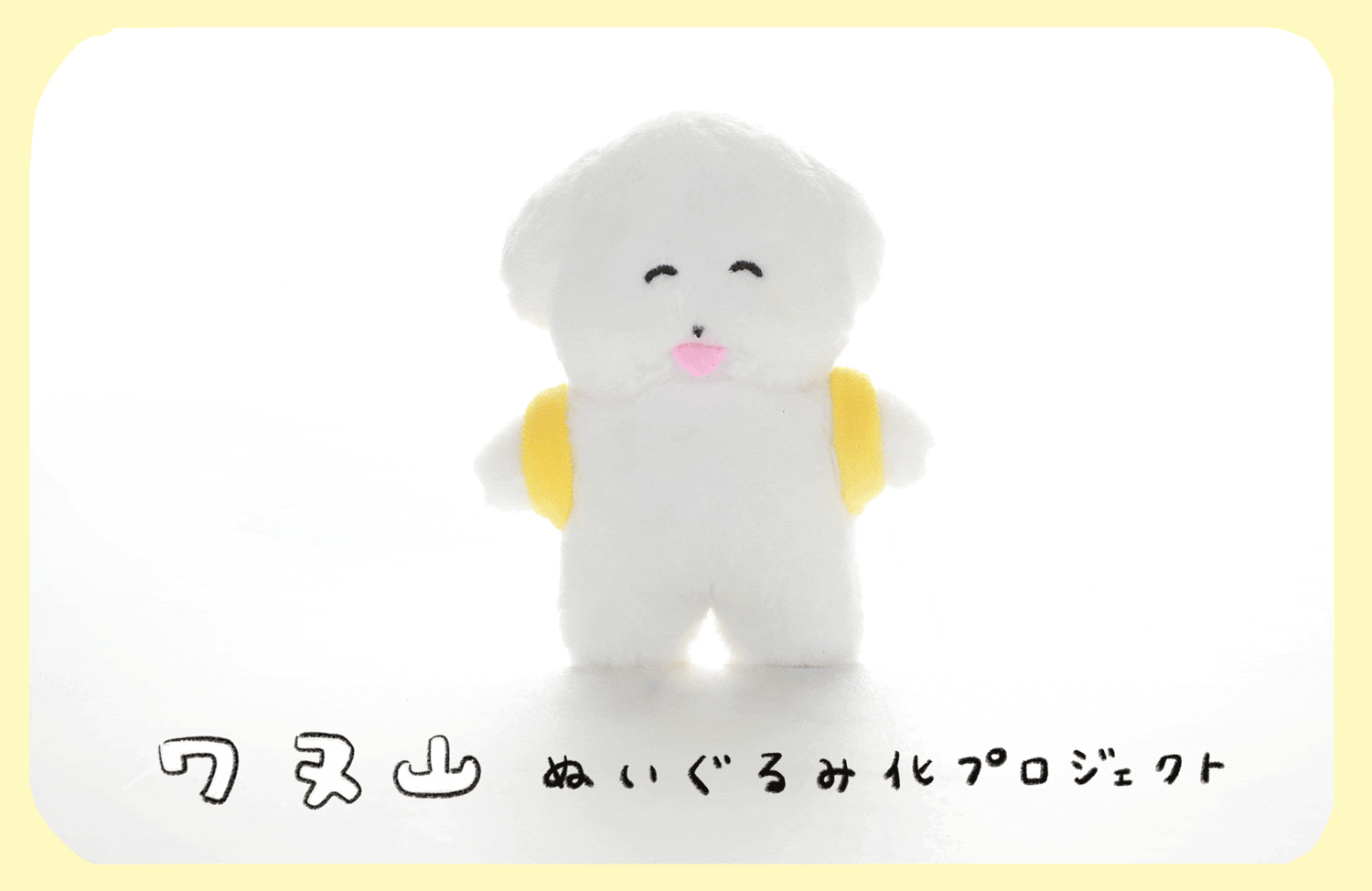 2番目のメイン画像