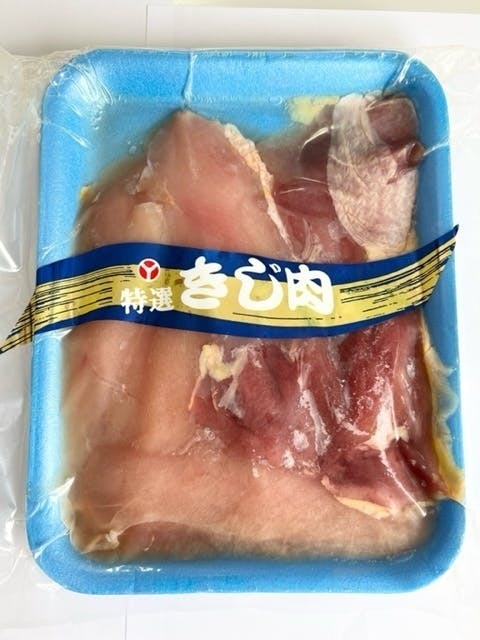 2番目のメイン画像