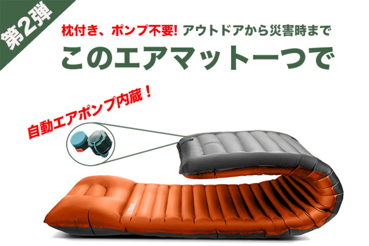 1番目のメイン画像