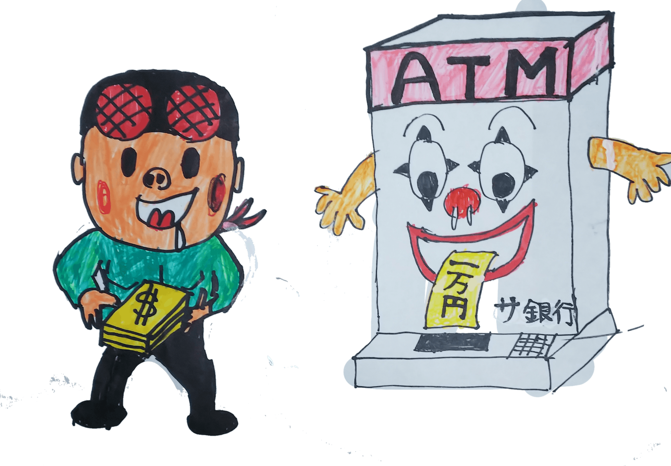 3番目のメイン画像