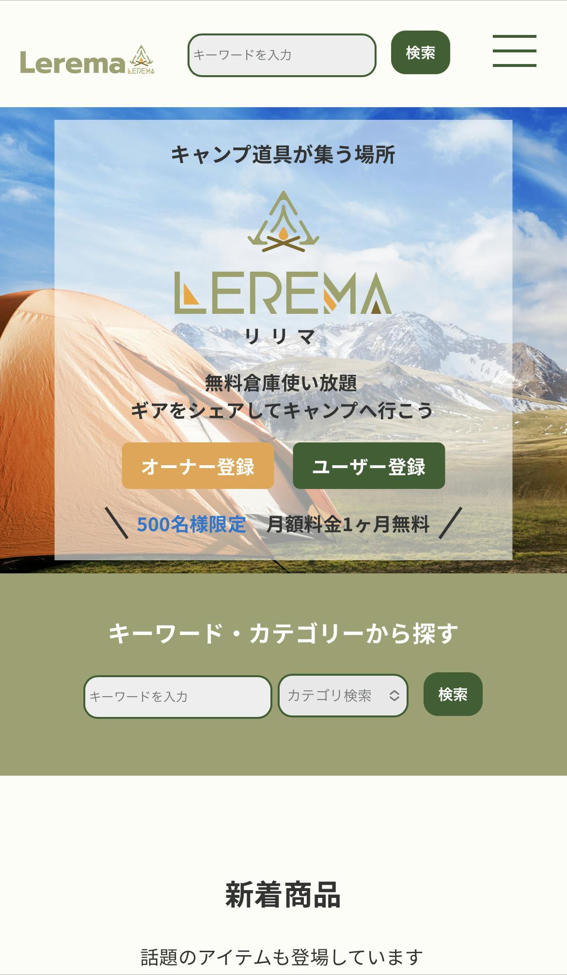 5番目のメイン画像