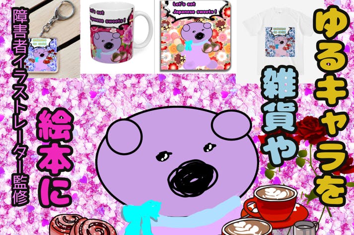 1番目のメイン画像