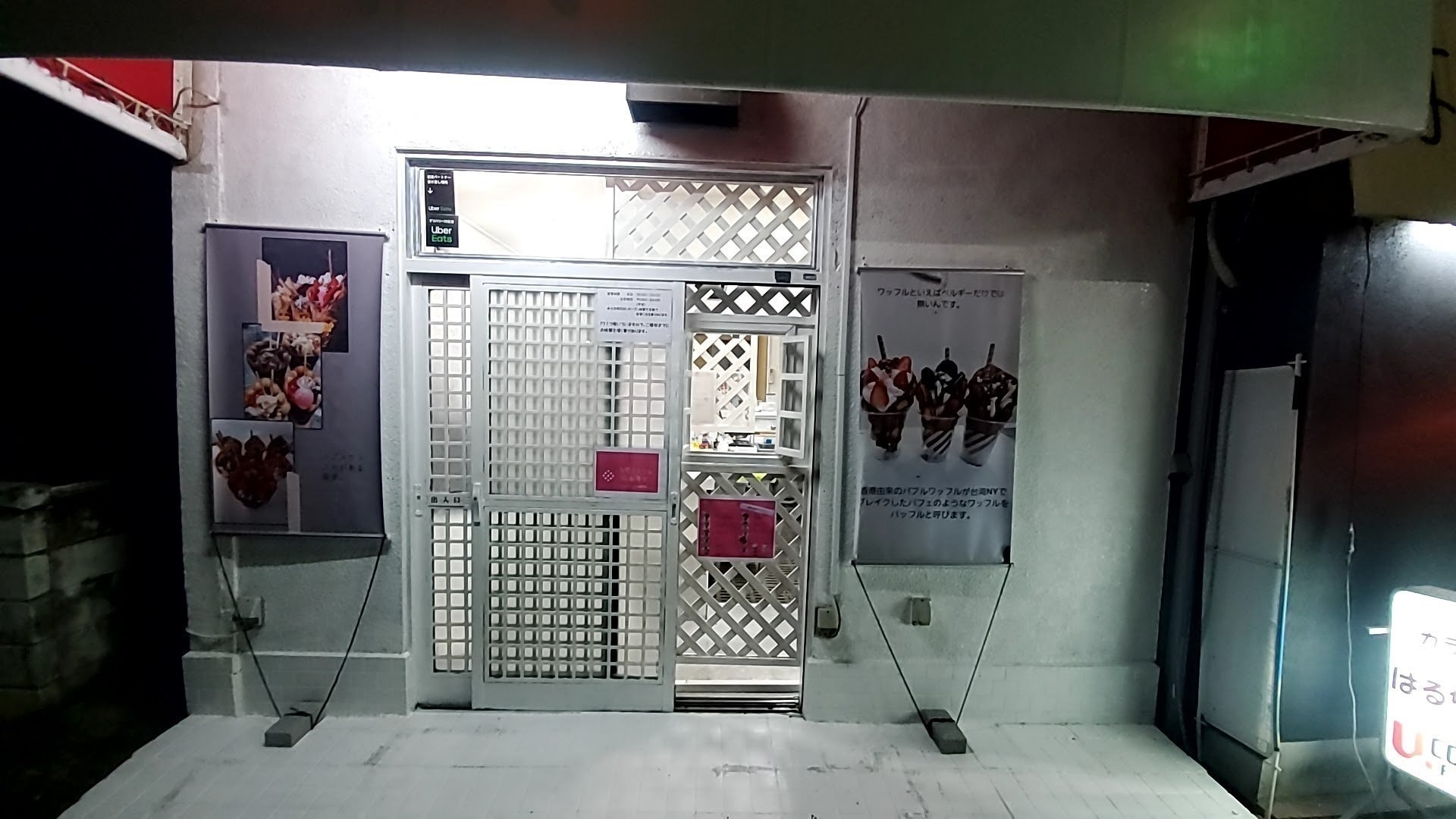 4番目のメイン画像