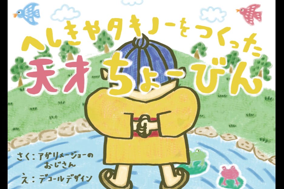 1番目のメイン画像