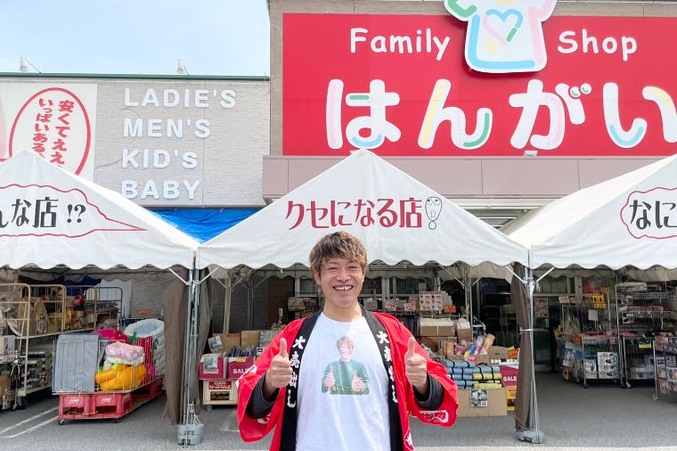 1番目のメイン画像