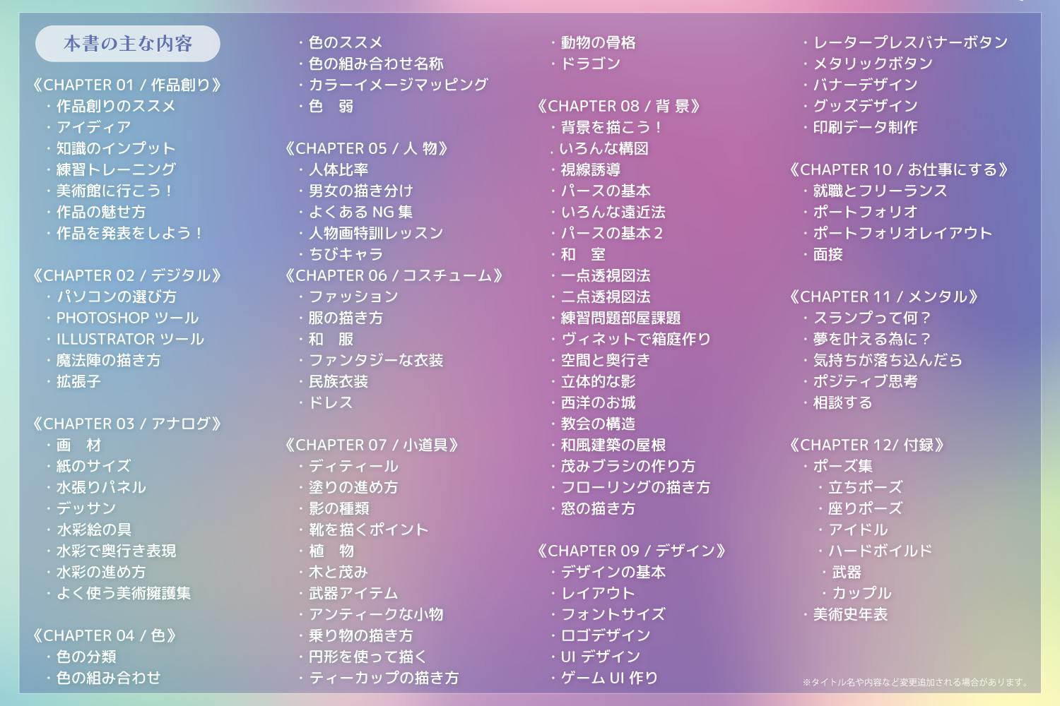 5番目のメイン画像