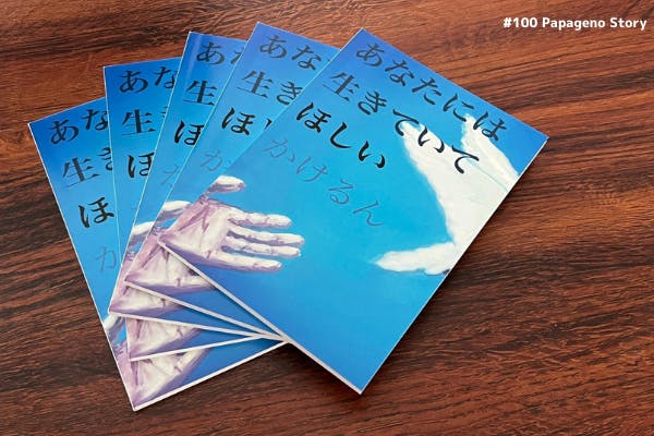 3番目のメイン画像