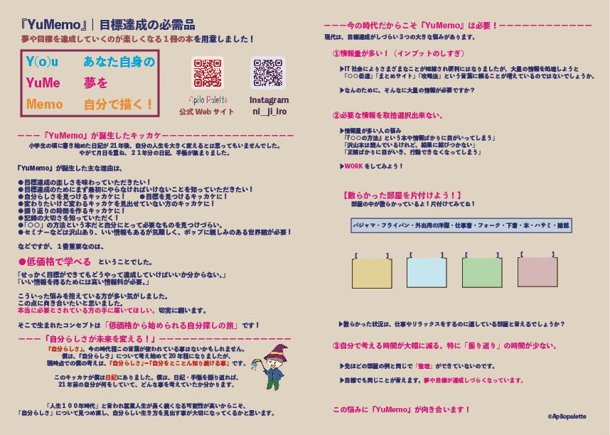 5番目のメイン画像