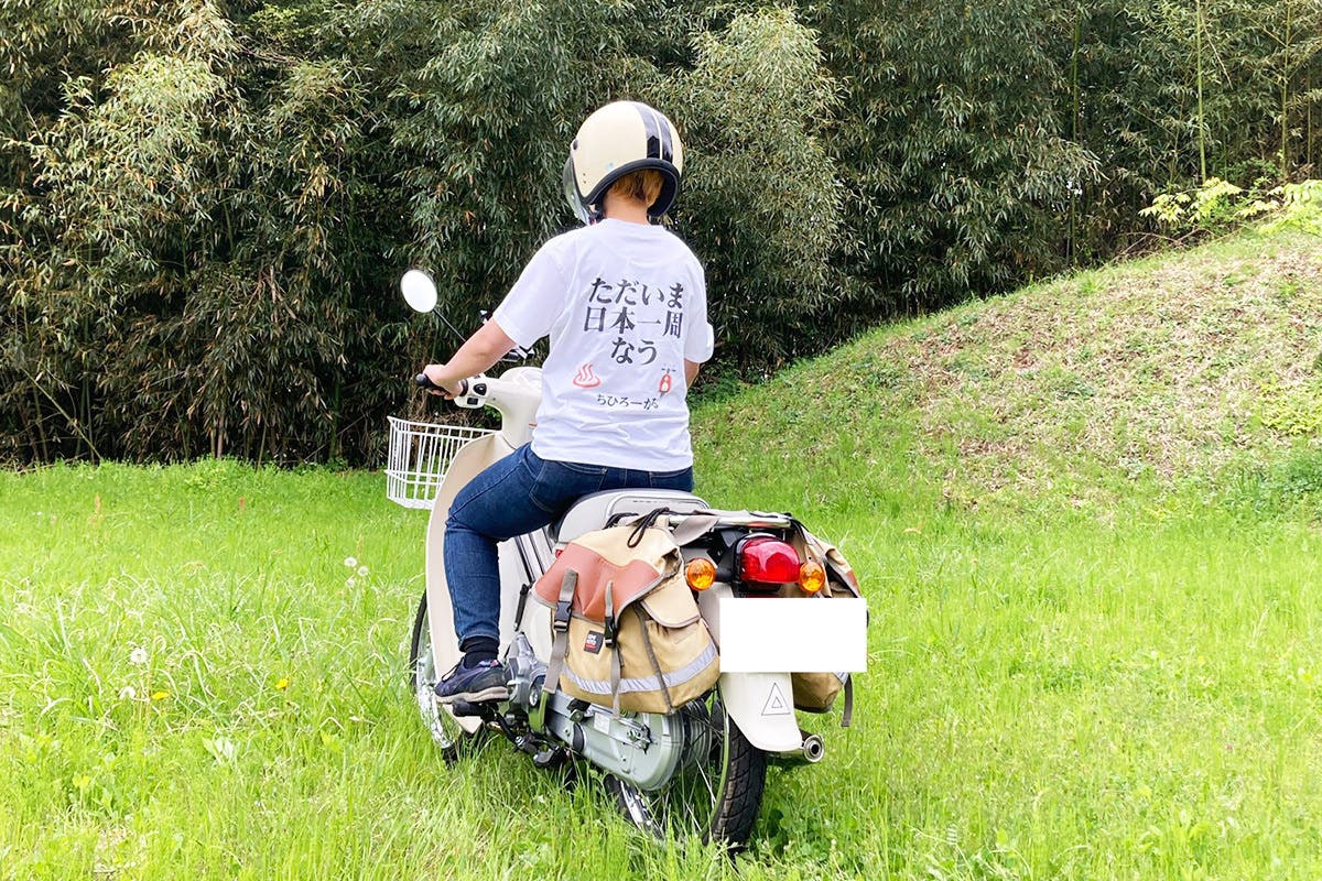 2番目のメイン画像