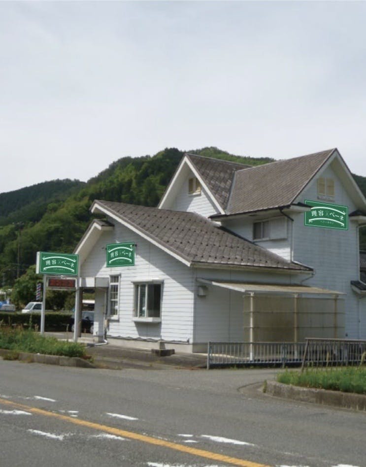 2番目のメイン画像