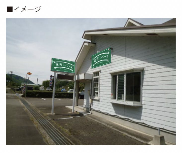 3番目のメイン画像