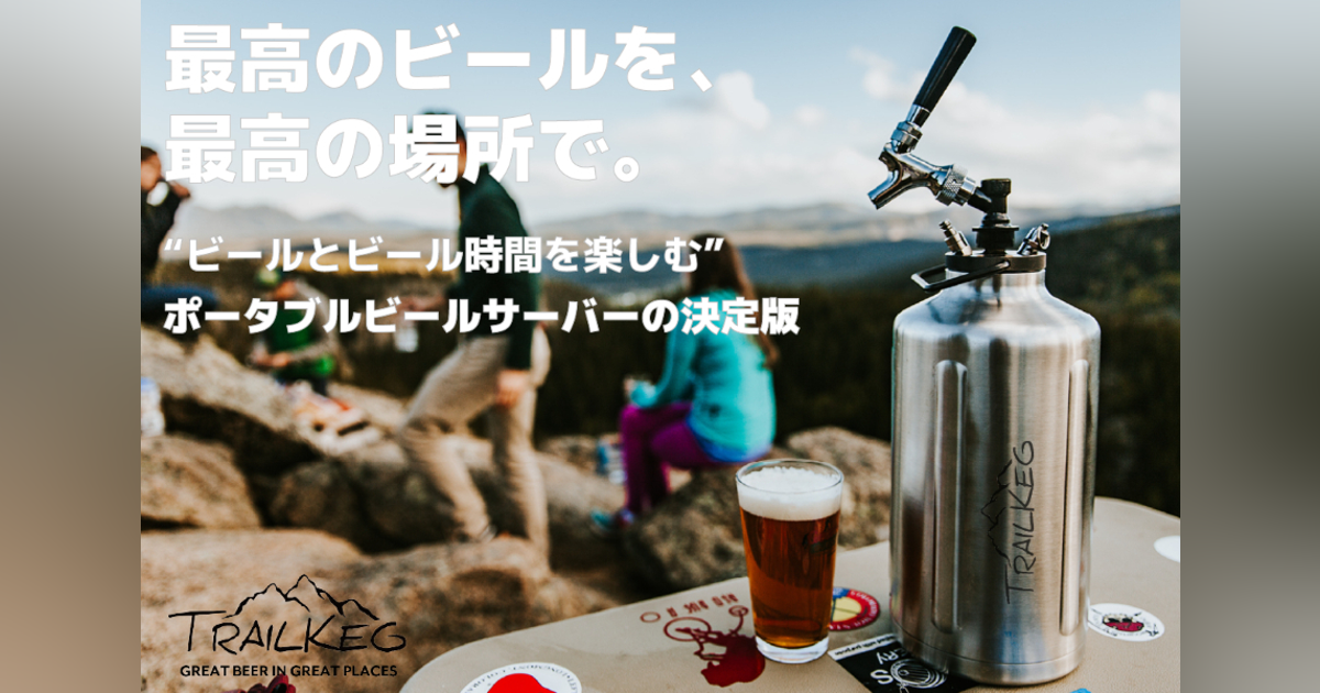 即使用可能クーラーボックス型氷冷式ビールサーバー② 即使用 即使用可能クーラーボックス型氷冷式ビールサーバー② 即使用
