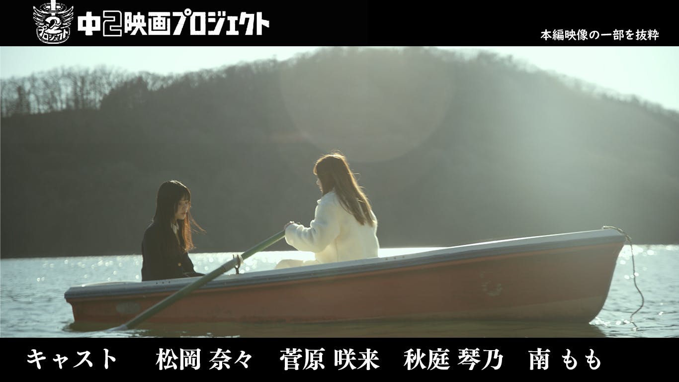 2番目のメイン画像