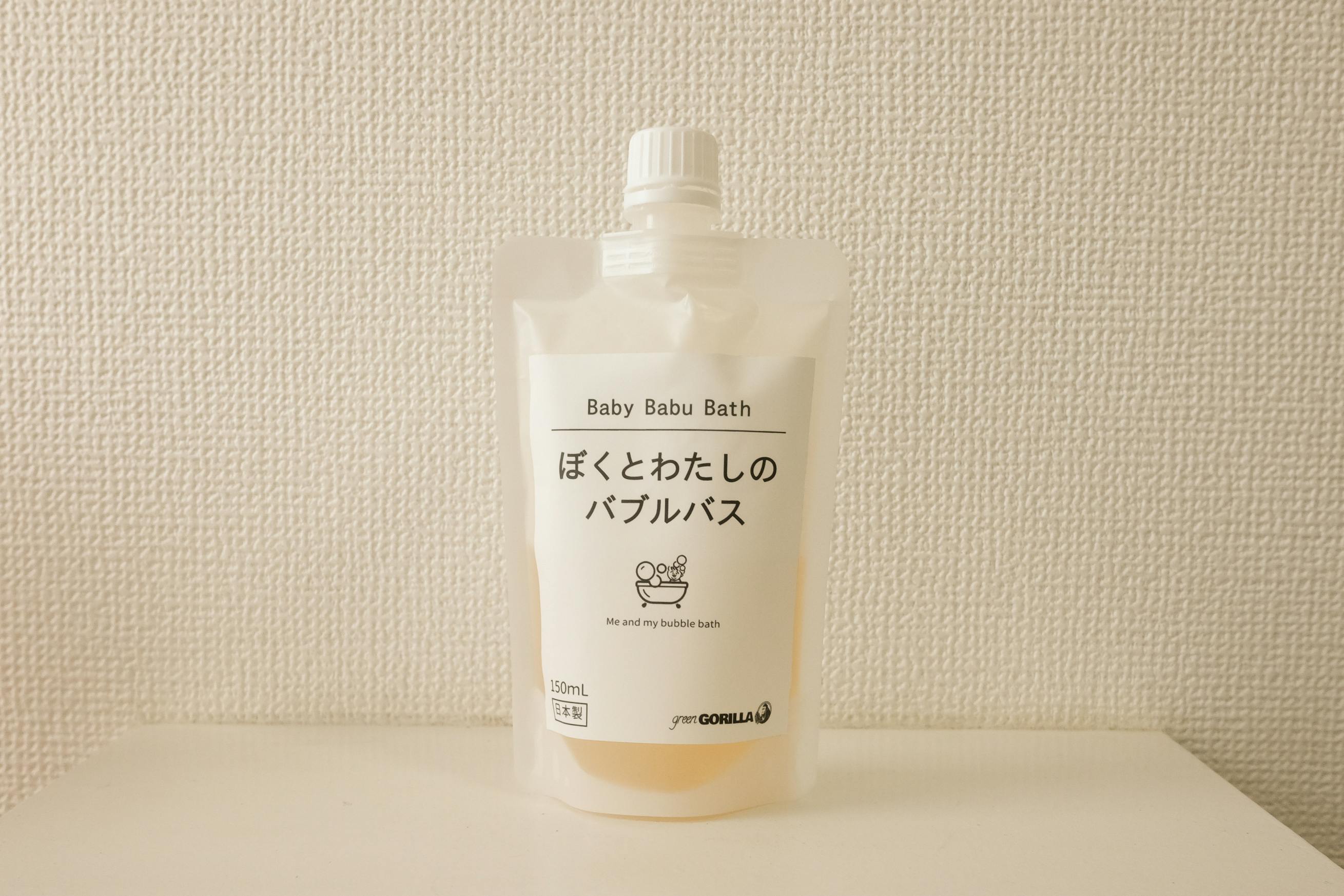 2番目のメイン画像