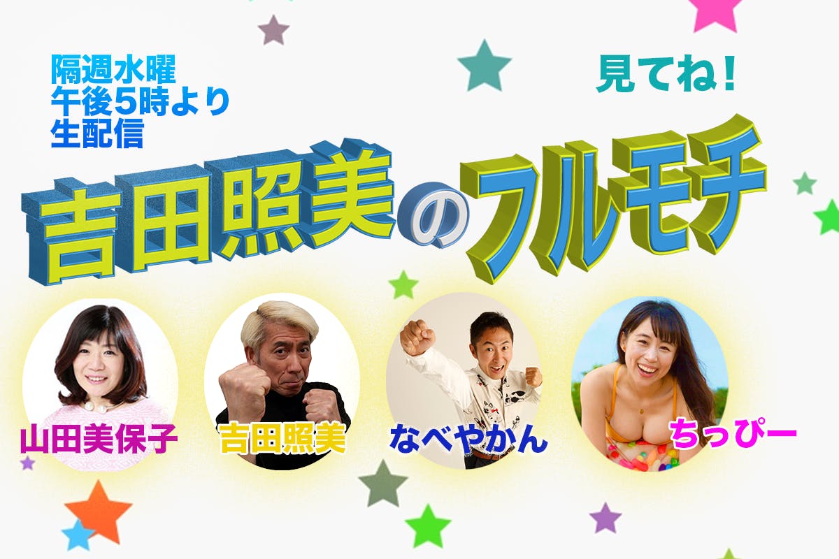 2番目のメイン画像