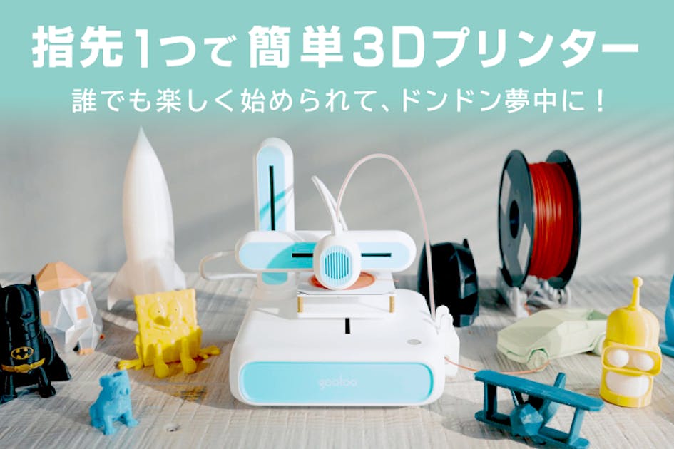 3Dプリント品 船とキューブセット 2804a1fe-0705-448b-9a1b-