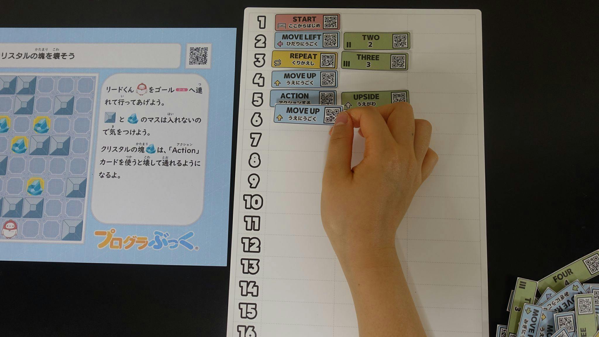 3番目のメイン画像