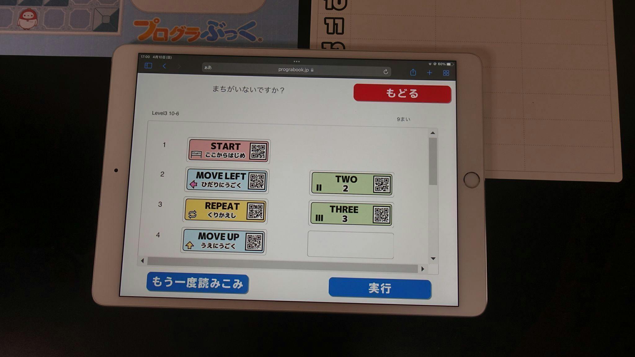 4番目のメイン画像