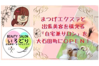 1番目のメイン画像