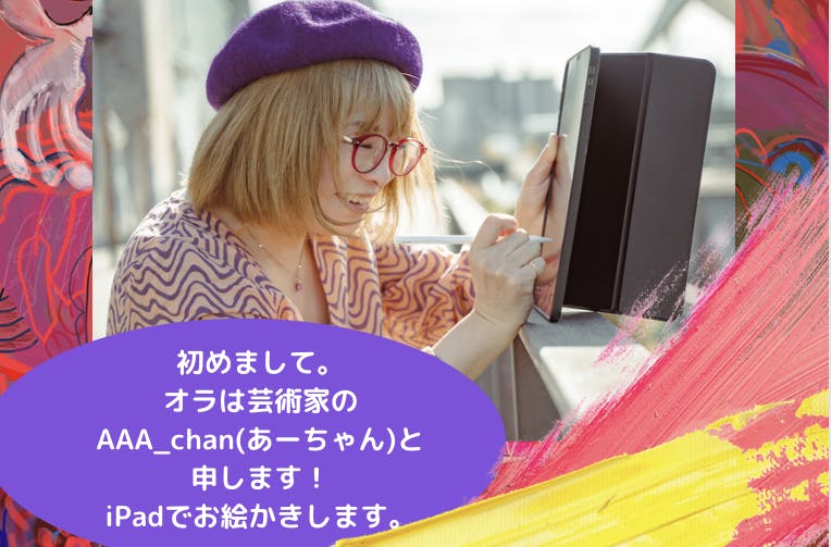 3番目のメイン画像